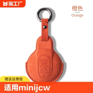 适用于宝马mini钥匙套jcw车clubman壳countryman扣cooper翻毛皮包