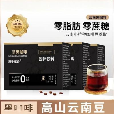 黑咖啡0脂0蔗糖美式咖啡液提神能量健身运动饮料美式速溶即饮MJ