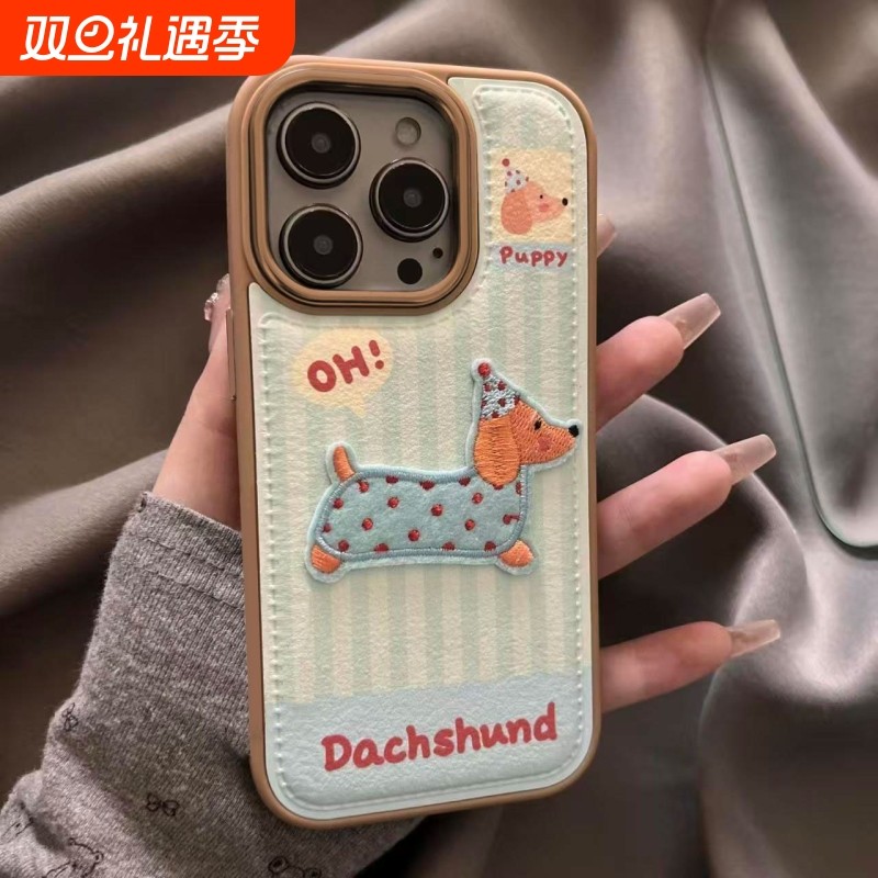 日韩可爱蓝衣波点刺绣小狗适用苹果17promax手机壳iPhon