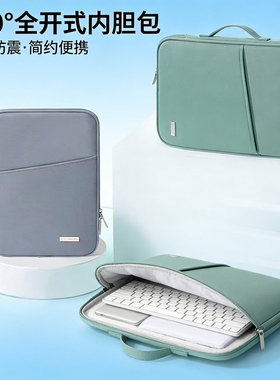 2025小新PadPro12.7英寸平板手提包TB371FC商务通勤padplus11.5防水便携11小清新防摔收纳内