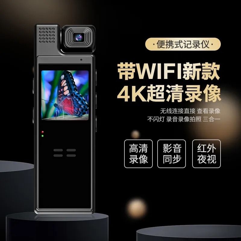 高清防抖执法记录仪专业摄像