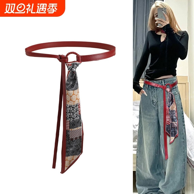 丝巾腰带配饰复古丝带腰链皮带女嘻哈朋克美式装饰配牛仔裤带红色