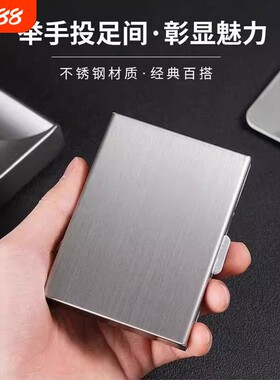 不锈钢轻奢高档金属卡包防磁防盗刷男女钱包超薄银行卡盒驾驶证