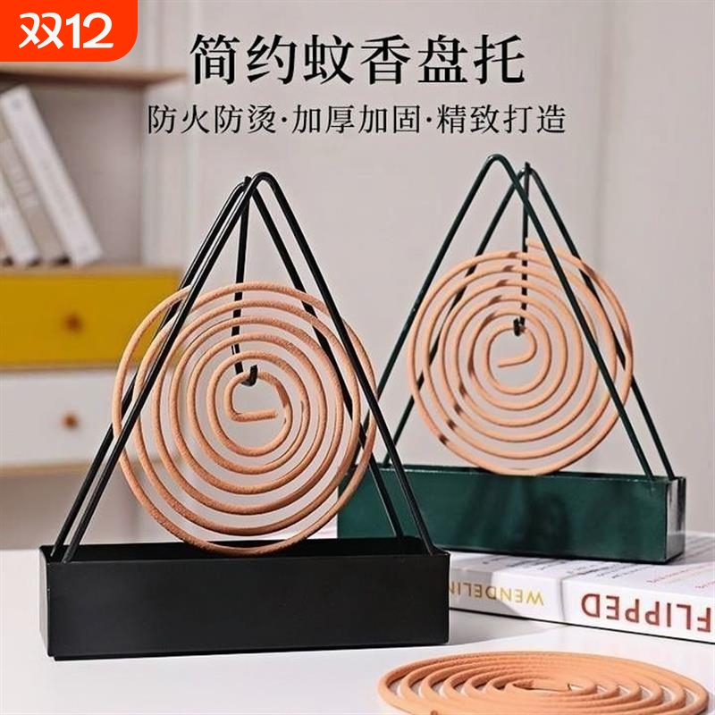蚊香架家用创意铁艺檀香架子托熏香蚊香盘托蚊香炉盘香支架接灰盘