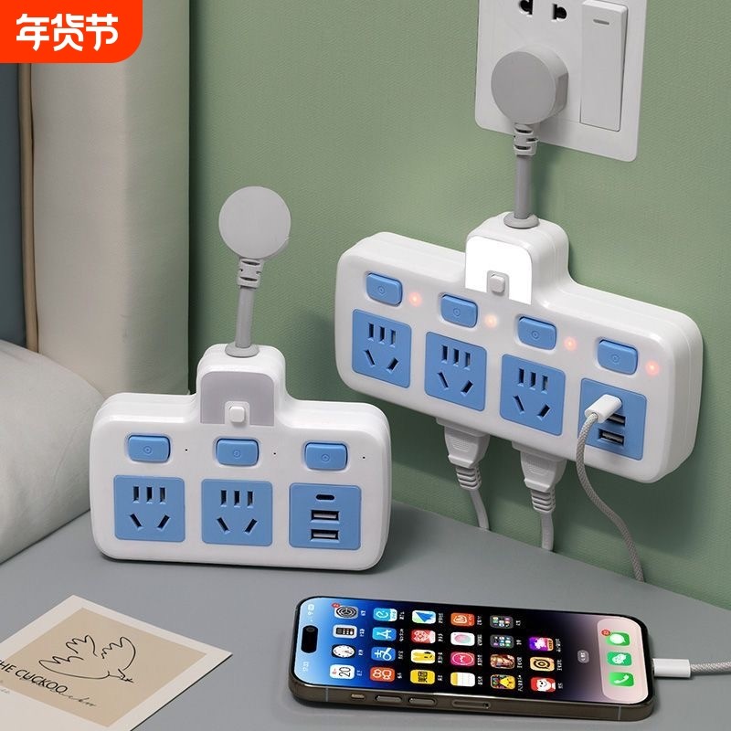 纯铜短线插座转换器独立开关一转三多孔插排面板家用多功能带夜灯,电子/电工,接线板,淘宝优惠券,粉丝福利购,淘宝优惠卷