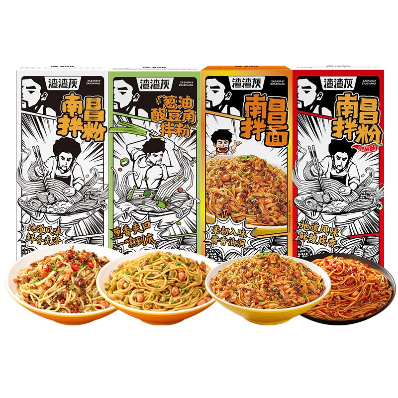 渣渣灰正宗南昌拌粉拌面江西米粉米线地域美食方便速食懒人辉