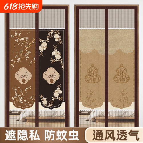 风水化解门帘免打孔半隐私遮挡帘