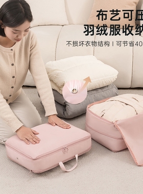 旅行收纳袋便携行李箱衣服压缩收纳包旅游羽绒服衣物分装整理袋子