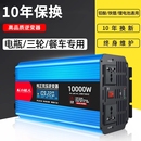 纯正弦波逆变器大功率12v24v48v60v转220v车载家用电瓶转换器