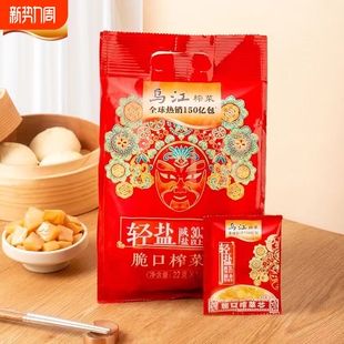 酱腌菜学生早餐 下饭菜榨菜 乌江脆口榨菜芯22g 12袋涪陵轻盐