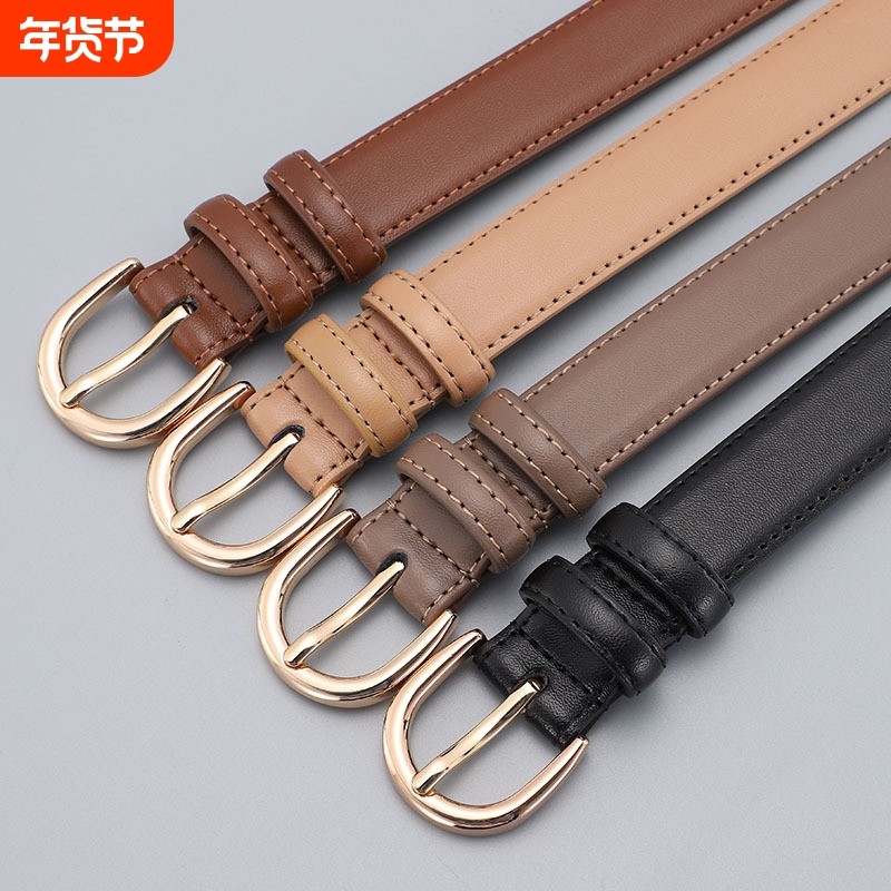 新款皮带女士腰带针扣皮带女真牛皮时尚简约百搭女牛仔西装裙裤带,服饰配件/皮带/帽子/围巾,腰带/皮带/腰链,淘宝优惠券,粉丝福利购,淘宝优惠卷