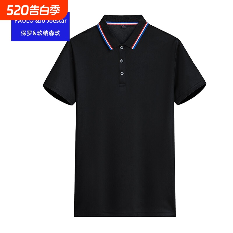 保罗&玖纳森玖短袖装夏季短袖t恤中年男士Polo衫工装制服黑色衬