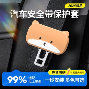 特斯拉modely奥迪a6l汽车极氪001理想宝马安全带保护套套硅胶可爱