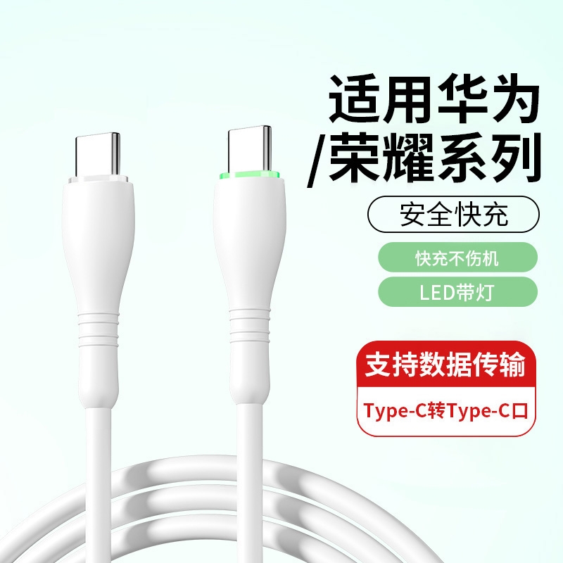 适用苹果iphone15/16/17双头usb-c双typec线ipad平板手机充电线