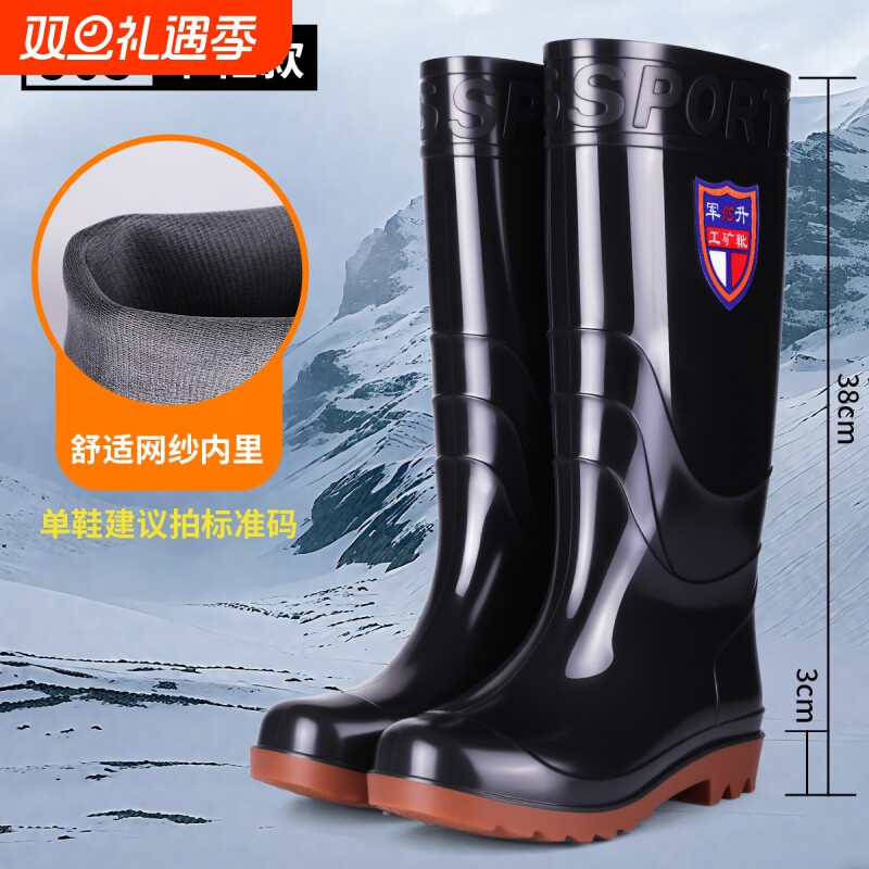 男士高筒水鞋加绒短筒中筒防水雨鞋钓鱼雨靴胶鞋男耐磨防滑可拆卸