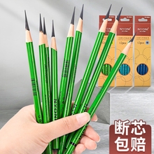 尼奥尼炭笔美术生专用软炭中炭硬炭软碳笔素描铅笔14b软中硬专业素速写笔特软性碳铅绘画用品