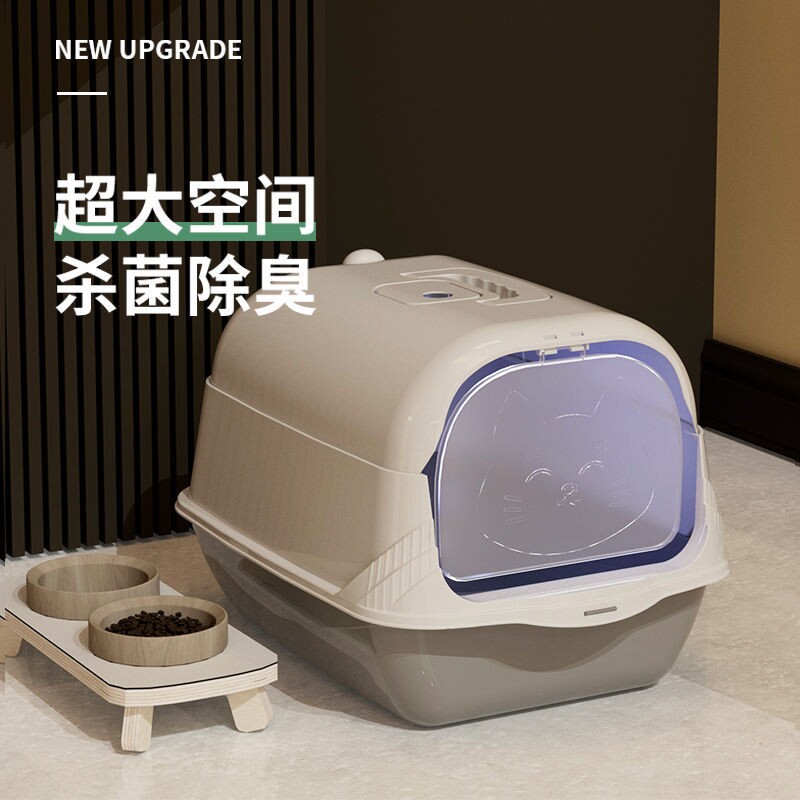 超大号可爱猫厕所全封闭防外溅防臭猫咪带盖全包猫砂盆全封闭