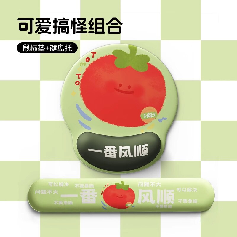 可爱卡通护腕鼠h标垫女生办公室工位桌垫加厚防滑记忆棉电脑键盘