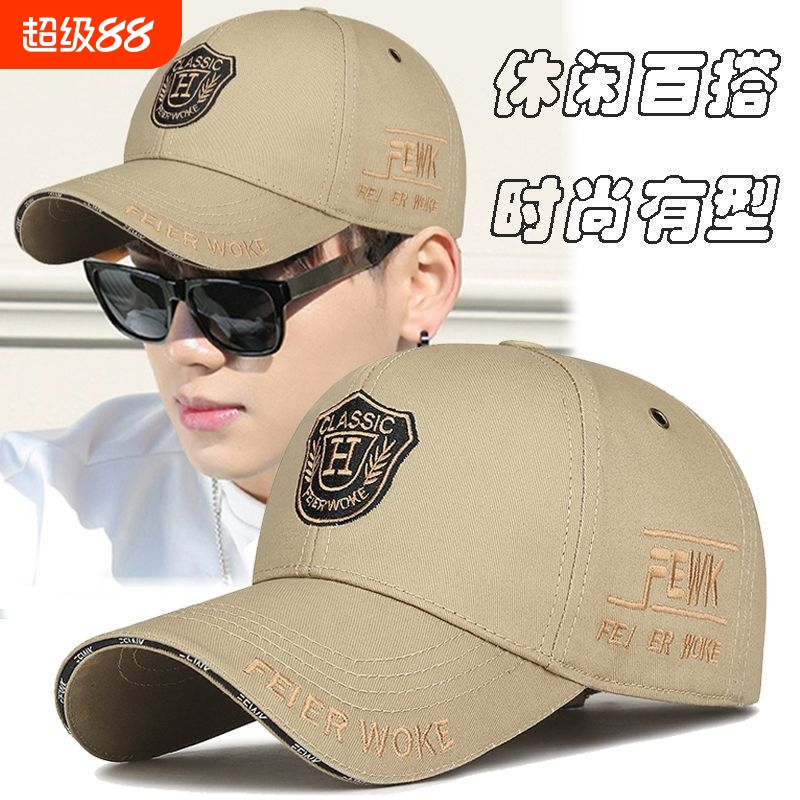 新款帽子男士大头春秋防晒硬顶潮牌棒球帽刺绣时尚加大鸭舌帽显脸