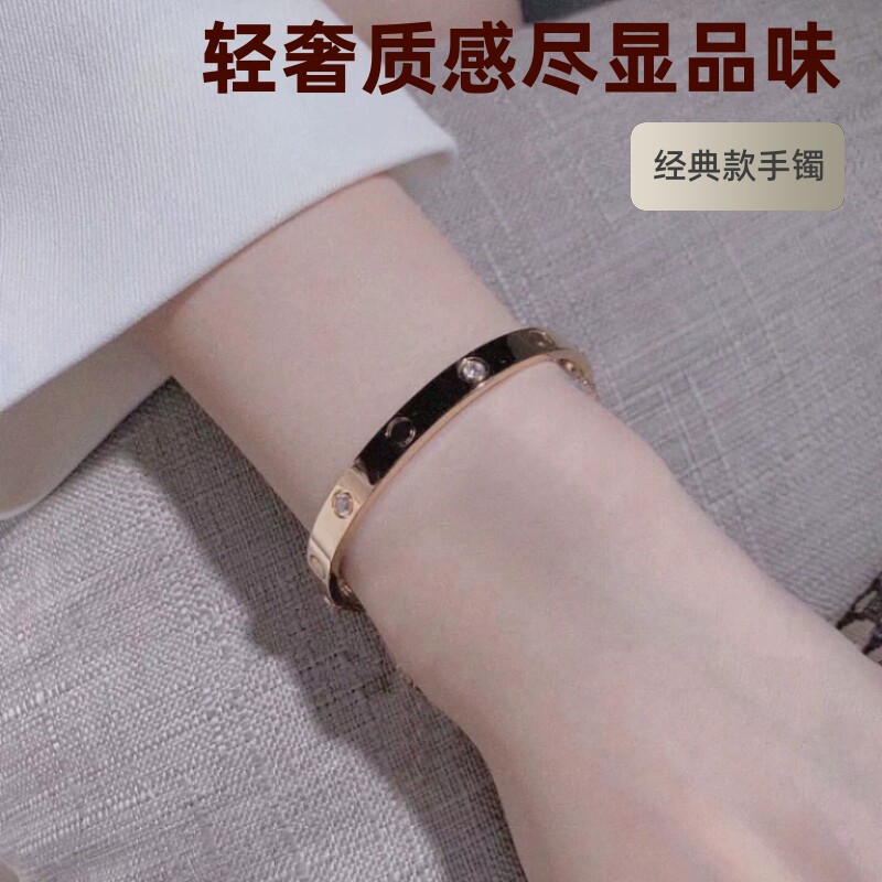 经典款手镯18K玫瑰金轻奢满天星不掉色男女情侣款网红宽窄版手环