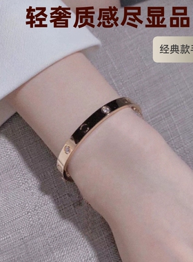 玫瑰金色满天星手镯|263人收藏