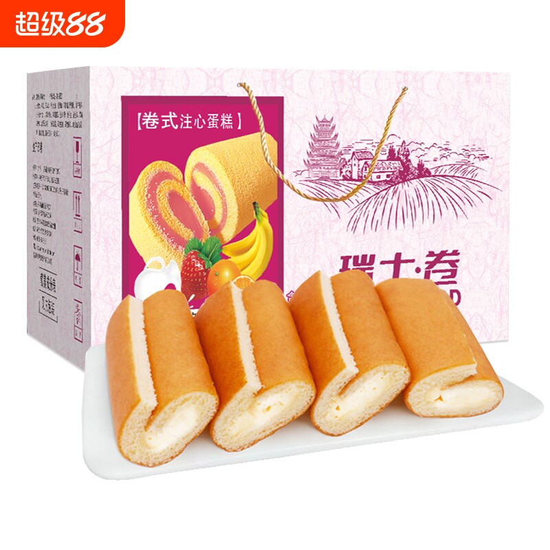 遂雅瑞士卷整箱多口味混装过年礼盒营养早餐面包蛋糕点心零食团购