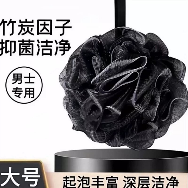 浴球新款男士专用大号沐浴球超柔软沐浴搓澡浴球不散精致洗澡浴花