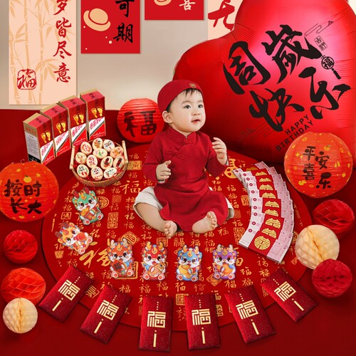 蛇宝宝百日布置装饰场景拍照道具