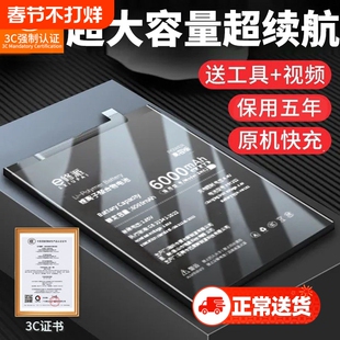 E修派k30适用红米k40电池k20pro尊享版k50至尊版k40s游戏k60e增强版k70 note9电竞版10纪念版8 7 11t 10x 9a