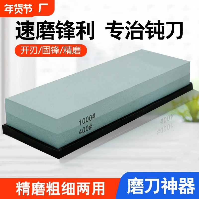 磨刀石家用菜刀 双面油石细磨磨刀器 厨房白刚玉精磨天然木工油石,户外/登山/野营/旅行用品,磨刀石,淘宝优惠券,粉丝福利购,淘宝优惠卷