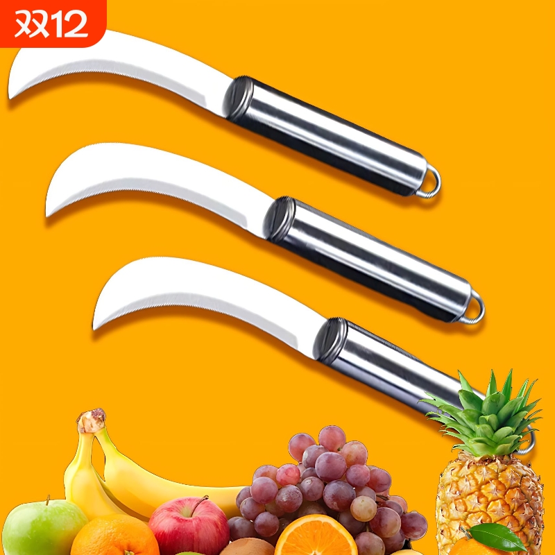 菠萝蜜刀水果弯刀削皮刀香蕉刀菠萝刀小弯刀水果刀小镰刀套装