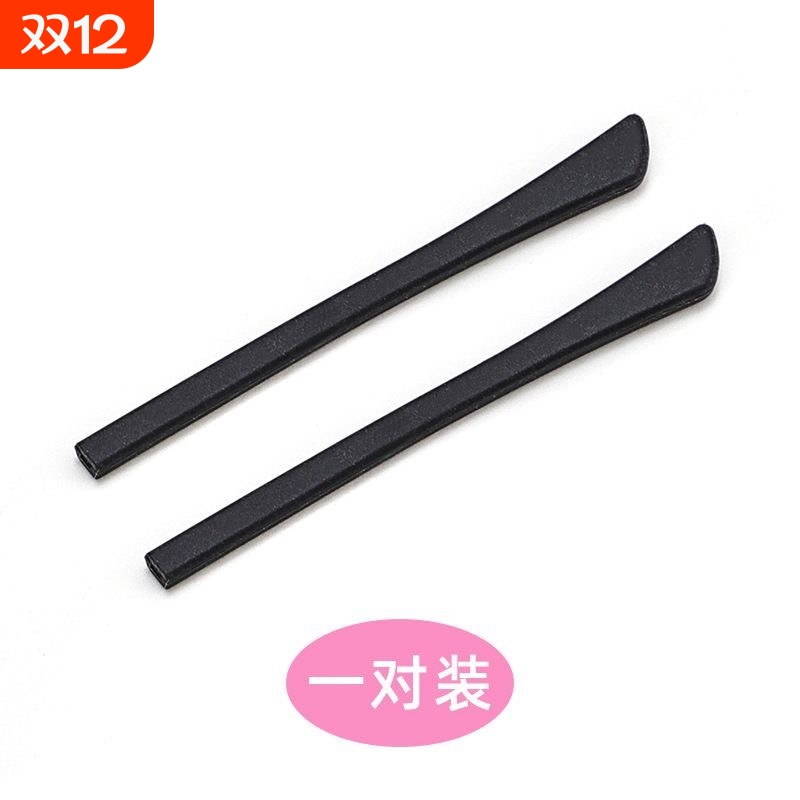 近视眼镜防滑硅胶脚套腿套太阳镜眼镜防过敏防夹耳镜圆形防滑腿套