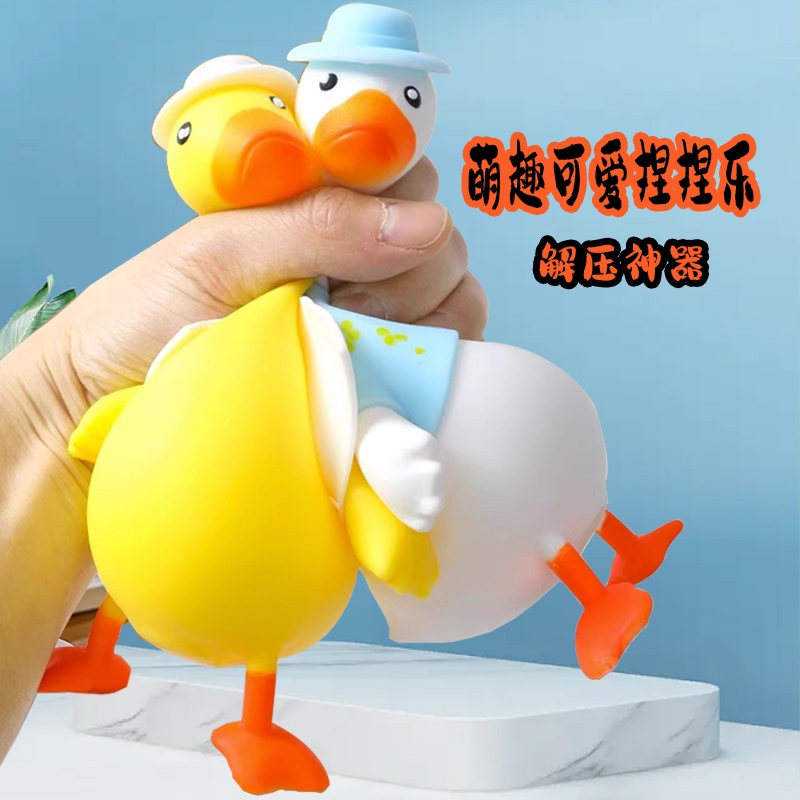 解压玩具捏捏乐幼儿园小学学生小奖品小礼物公仔动物玩偶神器立体