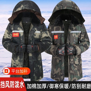 冬季加绒保暖棉大衣中长款男女工作服棉衣外套棉袄劳保服棉服驼绒