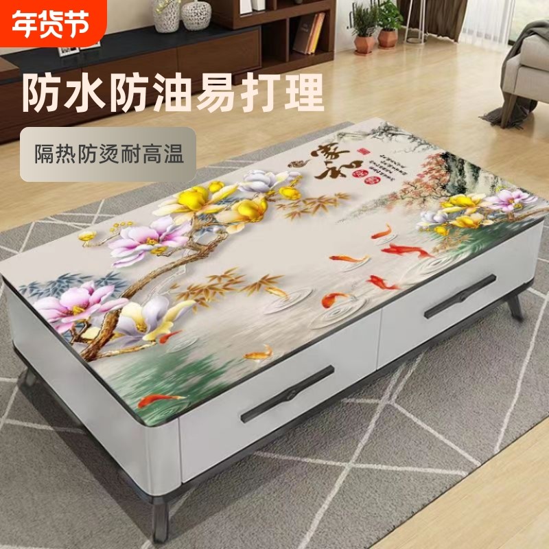 3D印花茶几桌布茶几垫子软玻璃防水防油防烫免洗长方形家用餐桌垫,居家布艺,桌布,淘宝优惠券,粉丝福利购,淘宝优惠卷