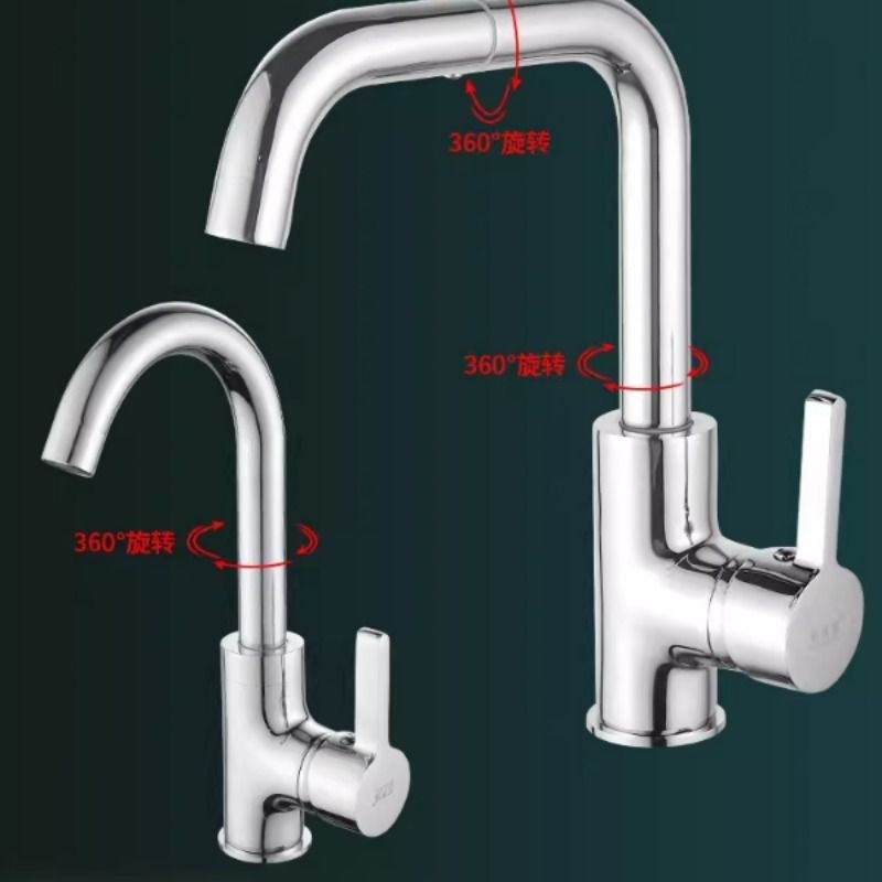 全铜可旋转面盆水龙头卫生间冷热水龙头洗手盆台盆洗脸盆龙头单孔