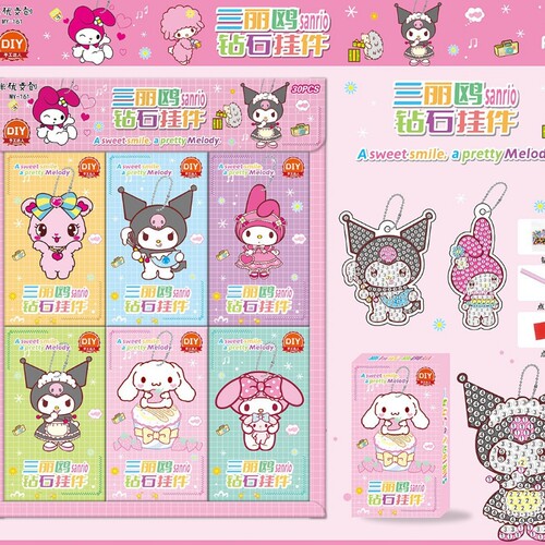 小学生班级奖励DIY卡通钻石画儿童新年奖品幼儿园生日分享伴手礼