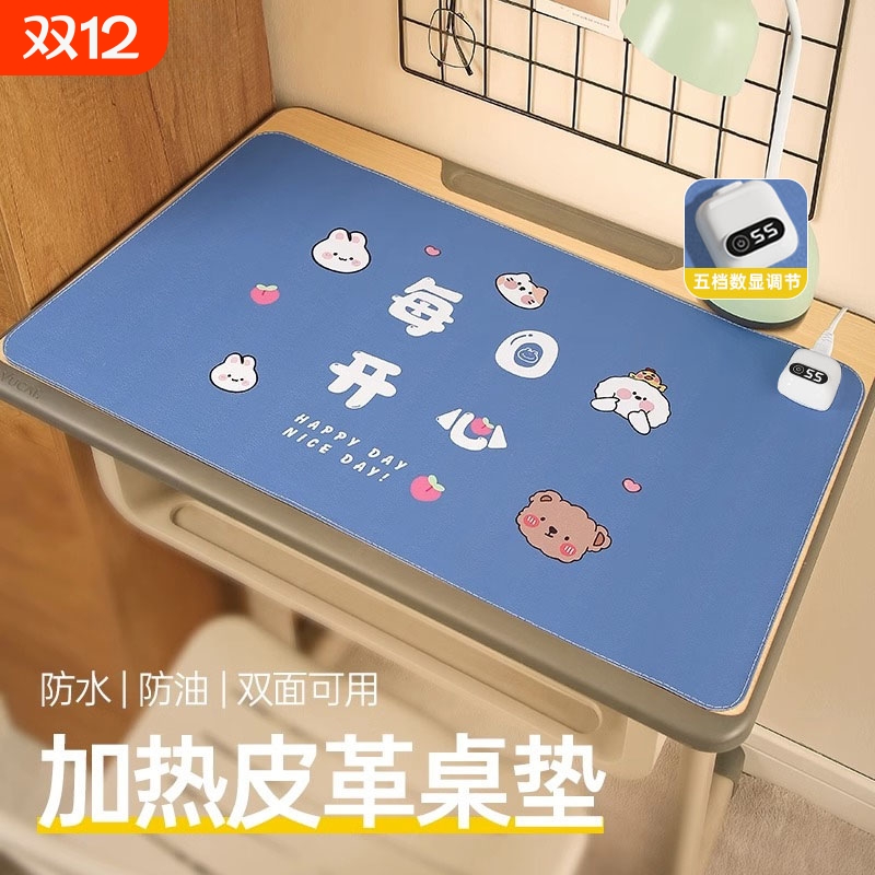 书桌垫学生写字发热桌垫暖手加热鼠标垫办公室冬季桌面暖桌垫防油