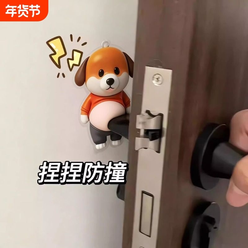 小狗人大肚皮捏捏乐可爱创意解压玩具小胖柴犬汽车防撞贴家居贴纸,汽车用品/电子/清洗/改装,防撞胶条/防刮条,淘宝优惠券,粉丝福利购,淘宝优惠卷