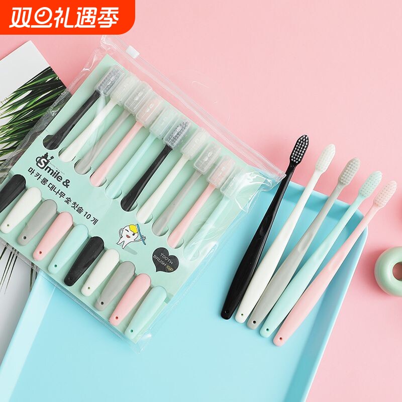 日韩马卡龙色10支装牙刷简约袋装成人家用细软毛无印同款清洁