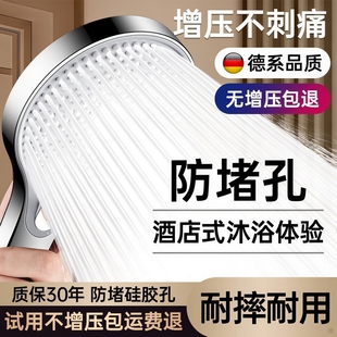 增压花洒喷头超强家用浴室洗澡水龙头淋浴大出水量防堵顺畅莲蓬头