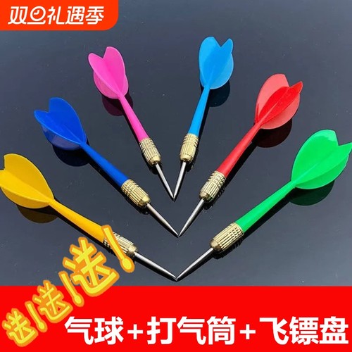 飞镖盘套装18寸大号|千人加购