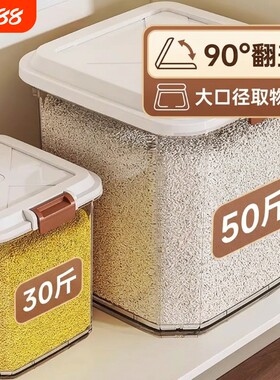 防尘防潮家用带轮米桶
