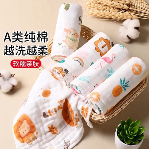 婴儿纯棉六层纱布毛巾新生儿童巾洗脸面巾手帕口水巾a类宝宝方巾