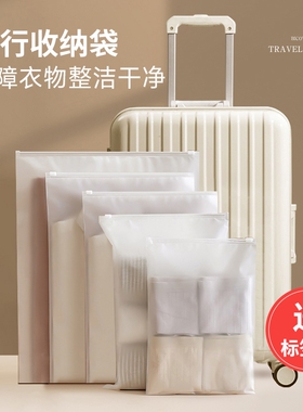 旅行收纳袋衣服内衣内裤密封行李箱衣物防水分装袋婴儿待产包出差