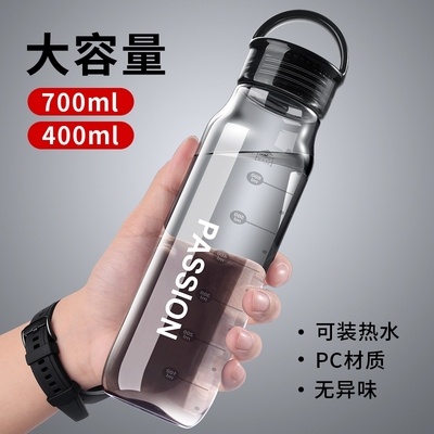 水杯户外创意茶杯子学生纯色随手杯高档简约小清新直饮水杯