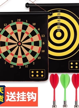 磁性飞镖投标儿童玩具飞镖盘室内磁铁飞标盘套装家用磁力射击标靶