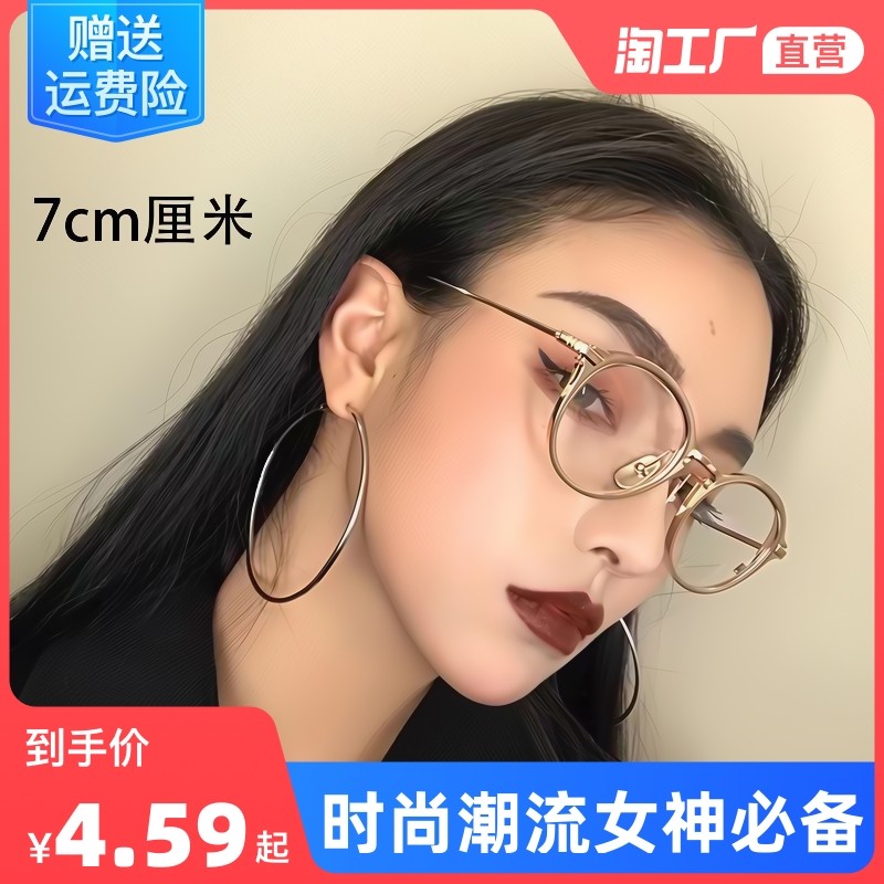 七茉(珠宝)S925银耳钉耳环女网红耳圈欧美夸圆圈百搭时尚耳环女