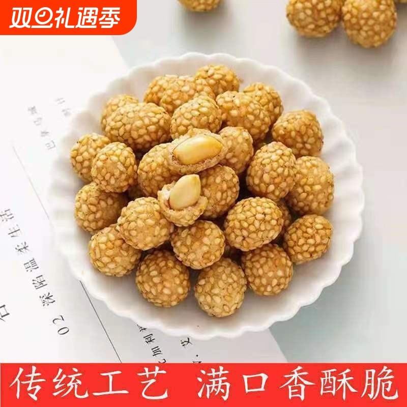 芝麻花生豆花生米休闲坚果零食年货儿童铁观音片批发小包装