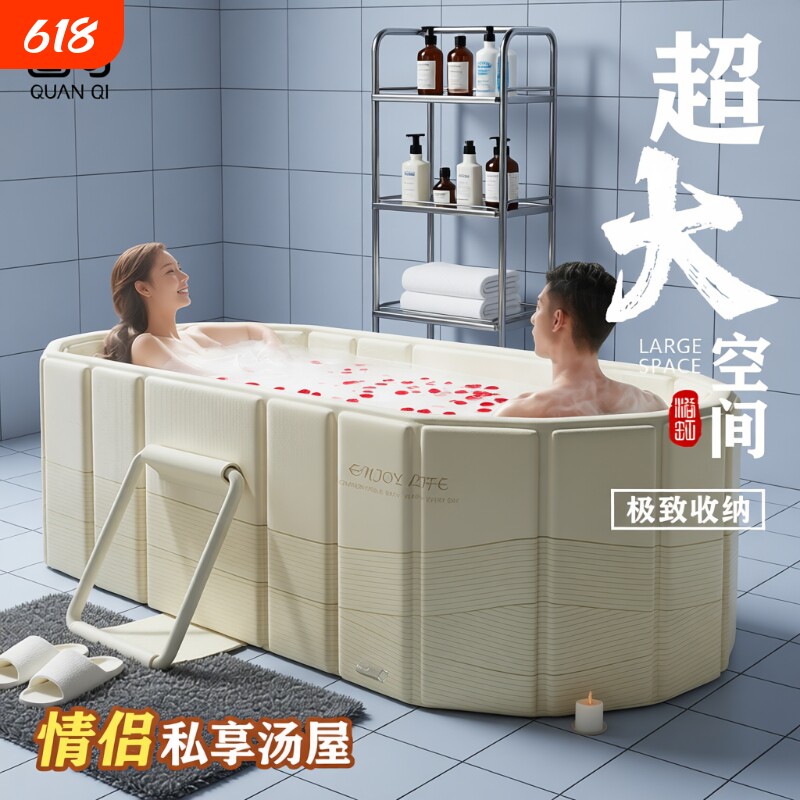 泡澡桶大人折叠泡浴桶家用儿童洗澡桶冬天双人情侣沐浴缸可坐浴盆